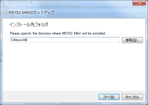 msys2_install