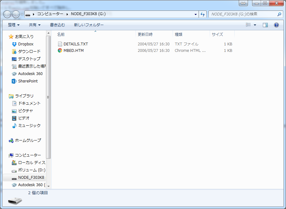 スクリーンショット 2015-11-09 02.33.53